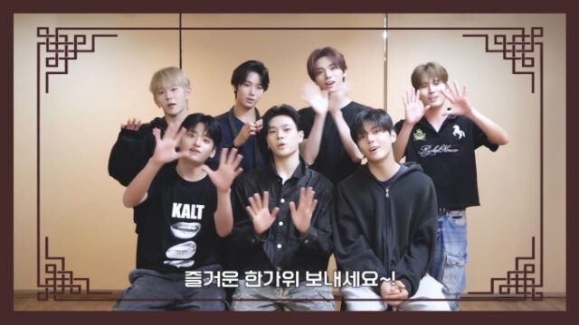 韓国ボーイズグループWHIB、ファンへ贈る秋夕（チュソク）の温かいメッセージを公開！日本公演を含むアジアツアーに期待高まる