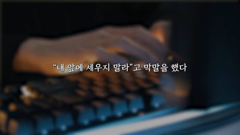 심수봉 '공격' 사건의 전말…정미애 측 "직접 들은 건 아니고 인사만 했다"