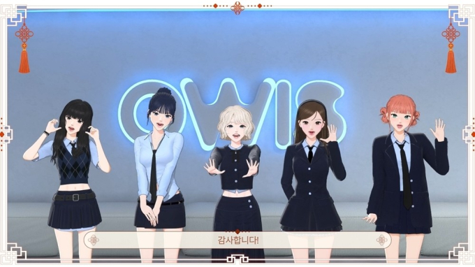 OWV、初の正月挨拶でファンを魅了