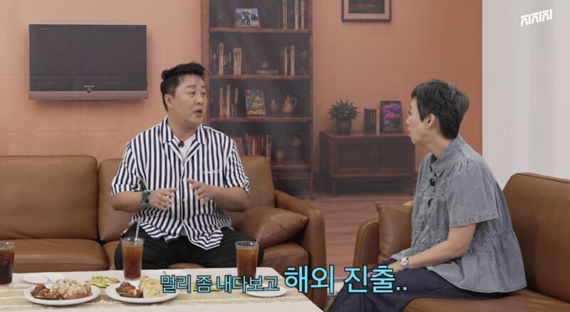정준하, 5개 식당 운영 중… 해외 진출 계획 밝혀 "방송 안 해도 돼" 박미선도 감탄