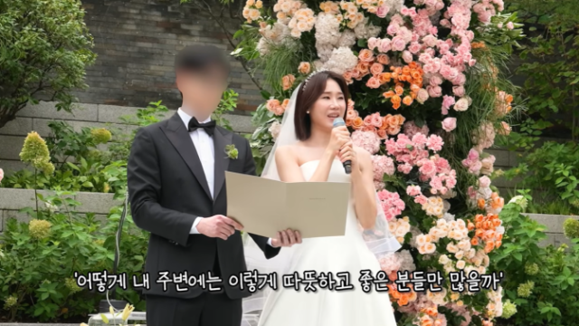 ヤン・ナレ弁護士が結婚式映像を公開、夫への誓いと幸せに満ちた式の様子