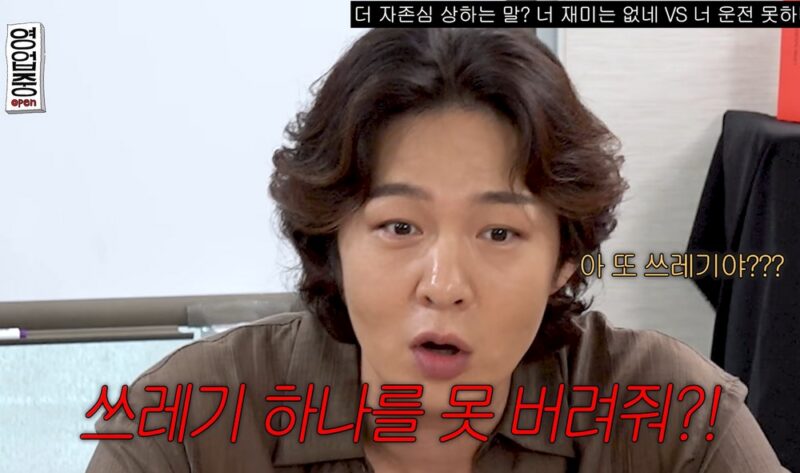 이창섭, '쓰레기 논란' 사과했지만 여론은 여전히 뜨거워…댓글 1만 개 이상 쌓여