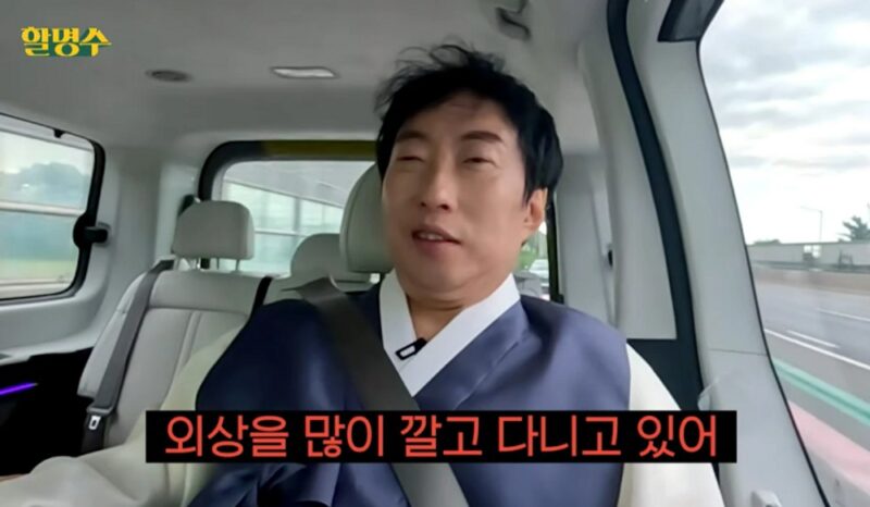 「父、金を浪費し債務だけ」…박명수、娘とは 정반대의 '자랑왕' 아버지 공개