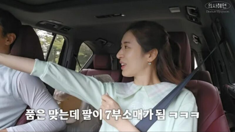 「ジュンモ♥」민혜연, 168cm·48kg 몸매로 12세 어린이 옷 착용…「길이가 좀 짧다」