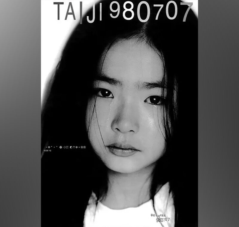 全校8位の秀才・目洞出身、顔面天才と称された女優