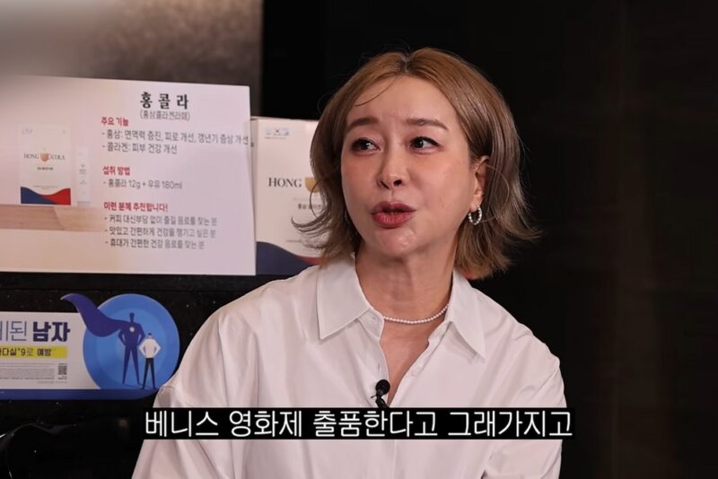 元Roo'Raキム・ジヒョン、映画『サマータイム』の裏話を告白 「映画祭出展を信じて出演も…体だけが見られた」