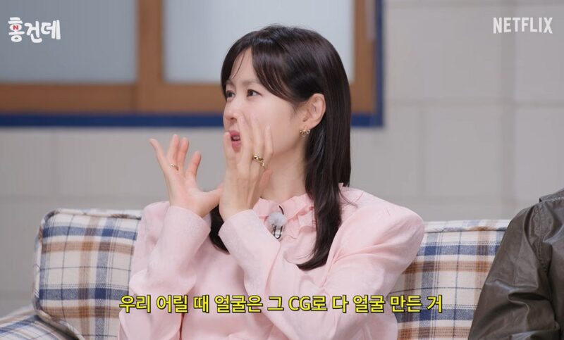 손예진、『スキャンダル』で顔が変わった本当の理由は「実はCGだった」→自分も驚き