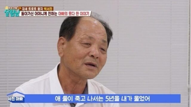 歌手パク・ソジン、父が明かした亡き家族への想いと涙の船上慰霊祭