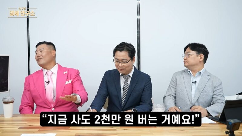 ミキ廣樹、マポのアパートを2億5000万ウォンで購入し現在は7億ウォンに…不動産専門家も称賛「それ以上高くなる」