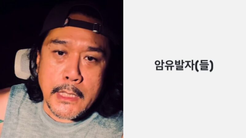 홍혜걸에 이어 JK김동욱도…역사 왜곡 논란 '암살자'가 '암 유발자'로 변신