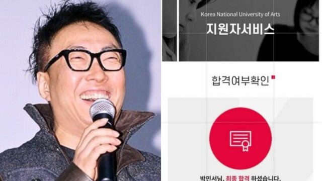 パク・ミョンスの娘が韓国最高峰の芸術大学へ！親の七光りを感じさせない謙虚な素顔と努力の軌跡