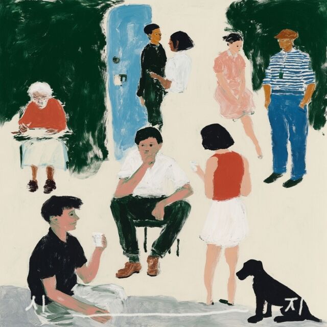 『그_냥』、新EP『시_지』本日28日リリース…「子どものように素直な気持ちを込めた」