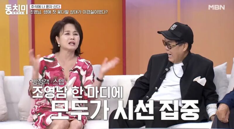 조영남の収録中の暴言にイ・ギョンシルが号泣し「黙れ!」と発言…放送界に波紋