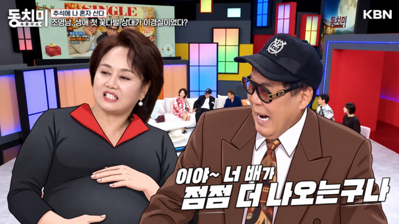 조영남の収録中の暴言にイ・ギョンシルが号泣し「黙れ!」と発言…放送界に波紋
