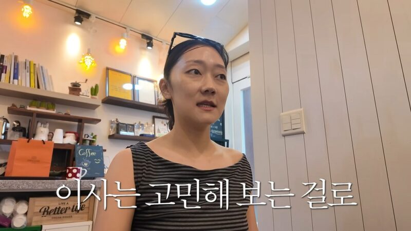 「강남 6평 자취」박경혜, 집 재계약 앞두고…「강남을 벗어나고 싶다」