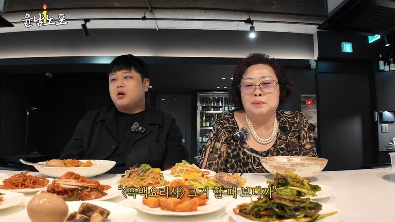 윤남노, '흑백요리사' 출연 후 어머니와 단절…2년 만에 화해
