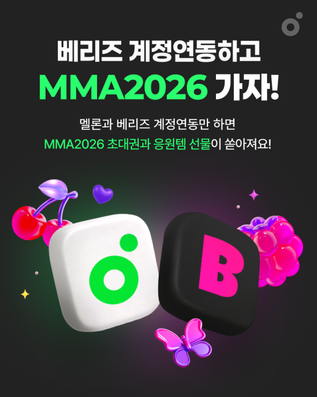 MelonとBerrizがアカウント連携を開始、K-POPファンの推し活がさらに快適に