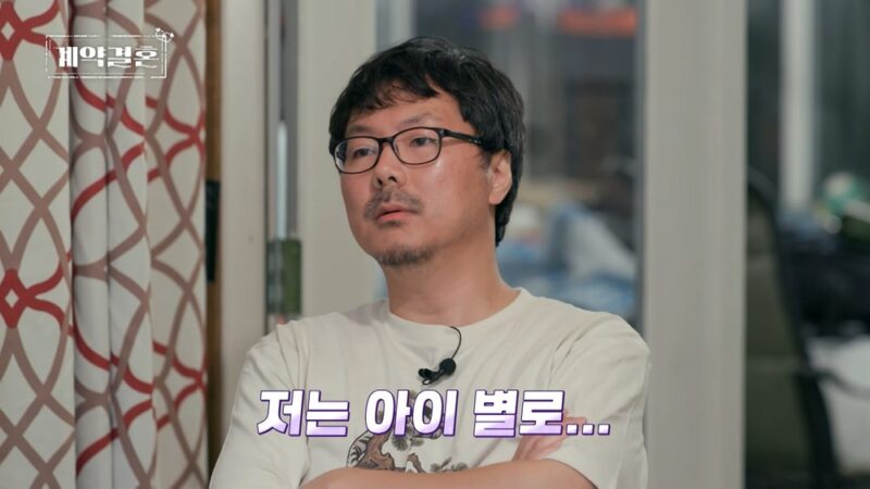 第16期 上哲、「愛둘マム」英淑に「子供？負担になる存在」…初日から価値観の衝突（契約結婚）