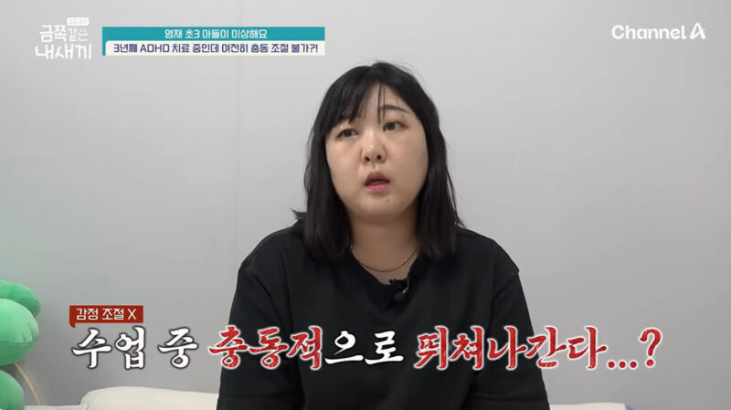 오은영 박사, 공부 1등 초등 3학년 영재 아동에 자폐 진단…파장 일으켜