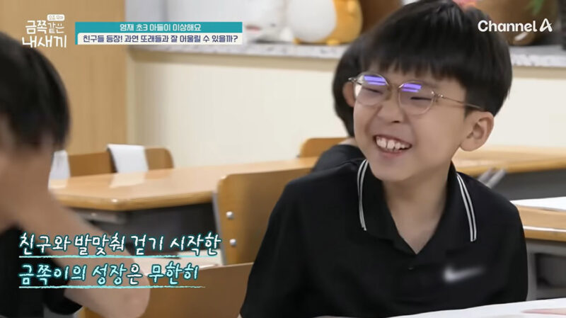 오은영 박사, 공부 1등 초등 3학년 영재 아동에 자폐 진단…파장 일으켜