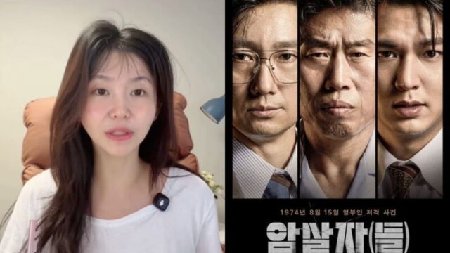 脱北者YouTuberが映画『暗殺者たち』に異論　北朝鮮プロパガンダ映画との類似性を指摘