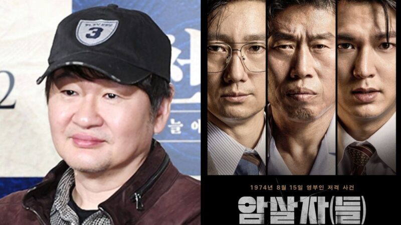 許秦豪監督、映画『暗殺者』をめぐる歴史歪曲論争に反論「朴正熙大統領の関与説は現実味がない」