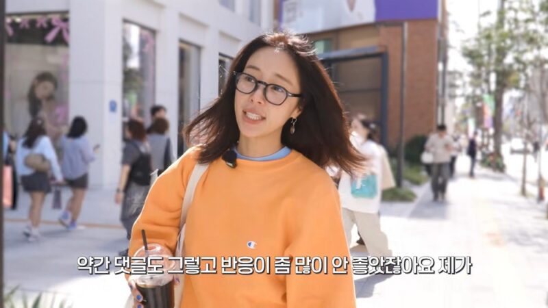 黄정음、胸の整形も告白「2000万ウォンの目」…「戻すのに2億ウォンかかった」