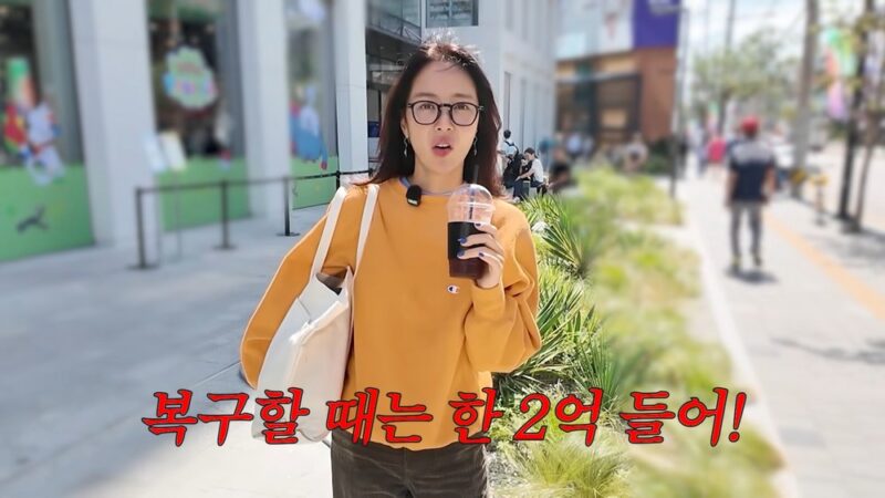 黄정음、胸の整形も告白「2000万ウォンの目」…「戻すのに2億ウォンかかった」