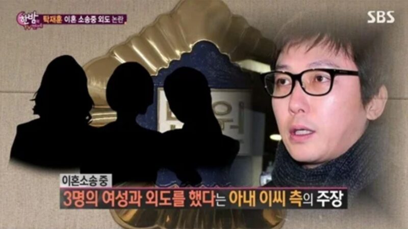 なんと3人もの女性と不倫していたとされる芸能人…実は…