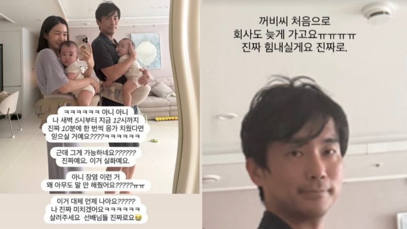 がん克服の女性スター、双子の下痢で3日目も継続…夫も「オールストップ」→異例の事態