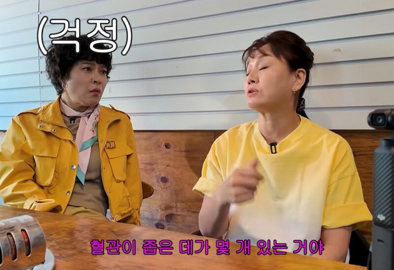 이경실, 뇌 MRI 검사 결과에 누리꾼들 우려 쏟아져… "가족력 있다"