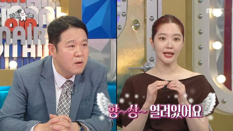 「김새롬, 연애관 고백…이상형 공개 "2세 계획 있음"」