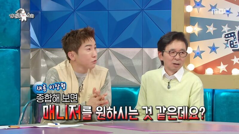「김새롬, 연애관 고백…이상형 공개 "2세 계획 있음"」