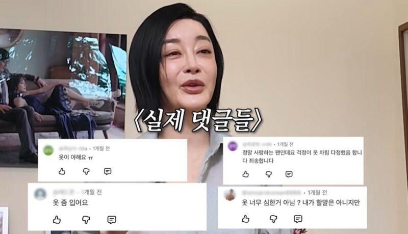 「服を脱げ」と指摘され→김혜은、ミモレを貫いた理由を明かす「家では体を出す」