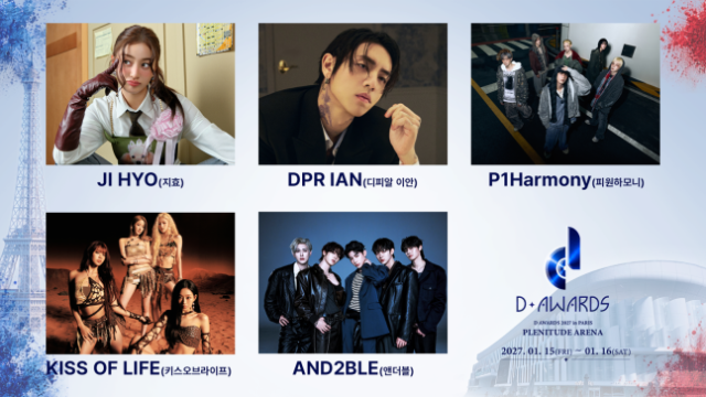 TWICEジヒョ、欧州初開催の音楽授賞式「THE AWARDS 2027」メインMCに決定！豪華出演陣も発表