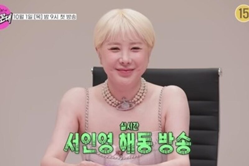 ソ・イニョン、またも「掘り起こし」…「スタイリストを通じて」と釈明