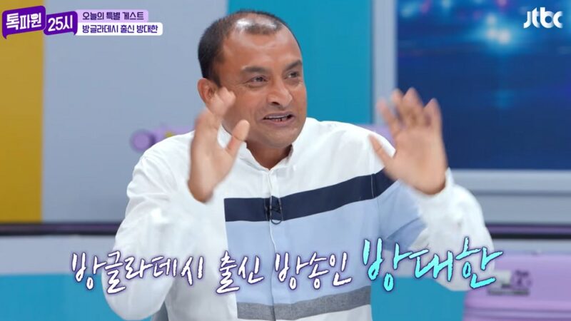 「バングァー バングァー」で顔を知られたファン・デワン、市役所清掃員に！ 「休暇を取って出演」（トークパラダイス）