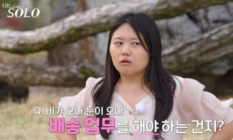 33기 현숙, '직업 비하' 논란 사과 후 "예쁘게 봐달라"며 갑작스럽게 계정 삭제