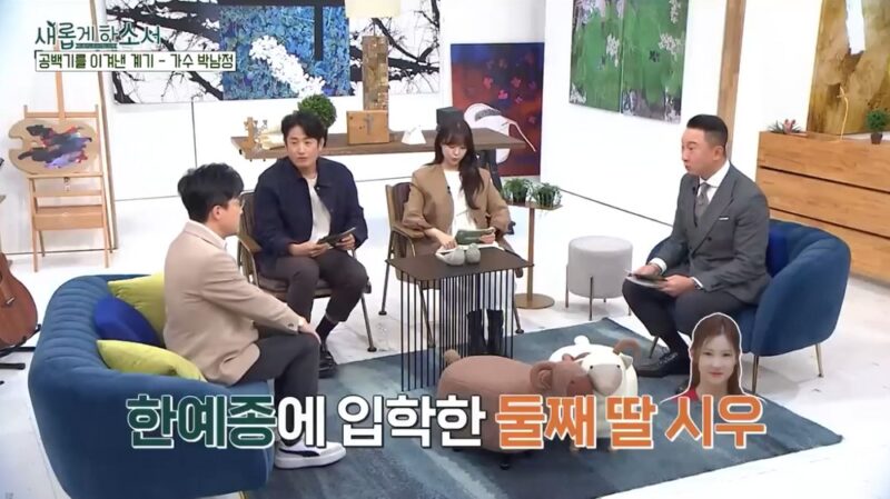 박남정, 딸 박시은 한예종 연기과 수석 합격… "자랑스러운 마음"