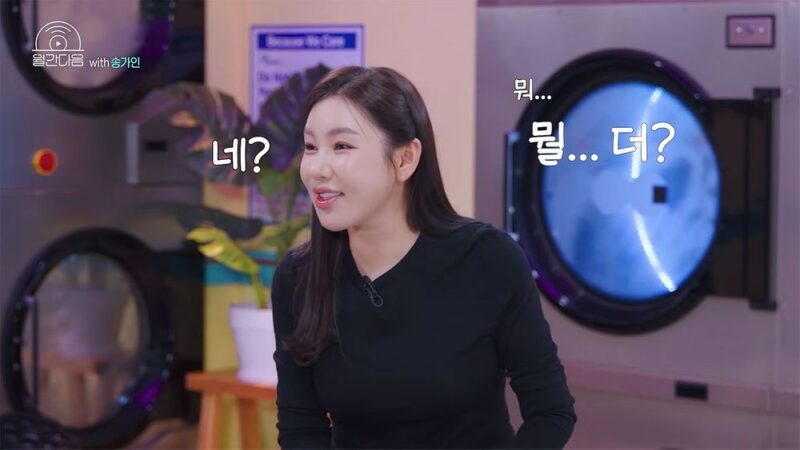 송가인, 박혜원 '시든 꽃'에 "저작권료 몇만 원은 줬을 것"…팬심 고백