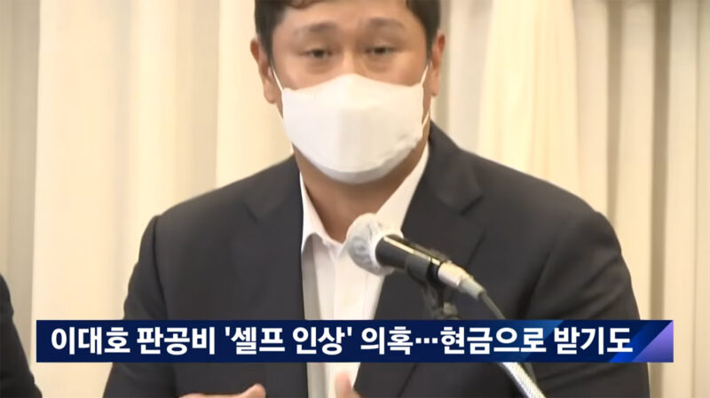 野球専門記者・パク・ドンヒが伝説のイ・デホを厳しく批判、「がっかりした」と断じた理由