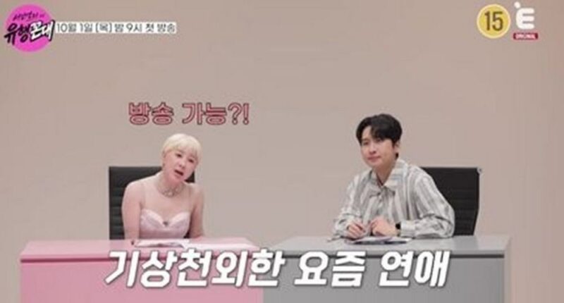 「結婚は2度だけ」…서인영、前夫♥クランズ・ジーと「우결」に熱中→制作陣が止めようとする