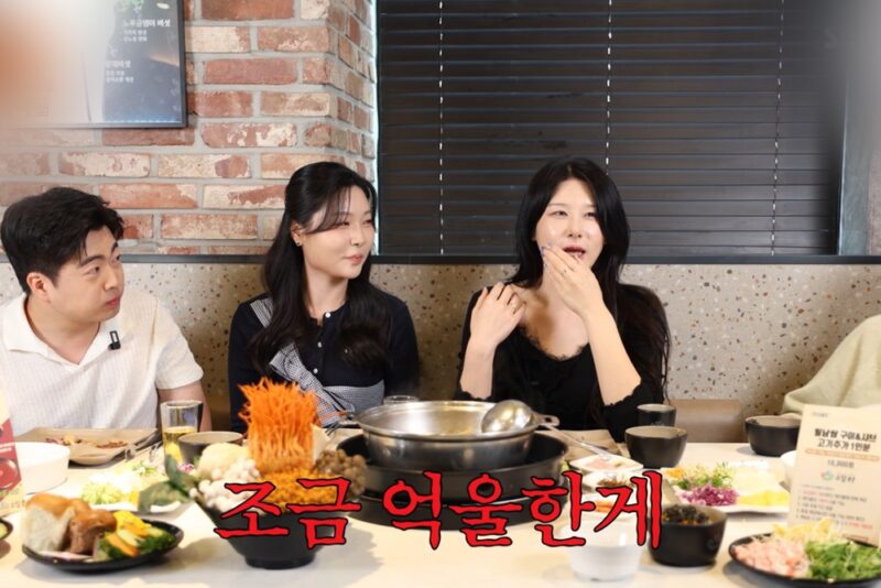 33기 영숙, 형남의 7초 출연으로 화제몰이…연락 폭주에 "너무 억울해"