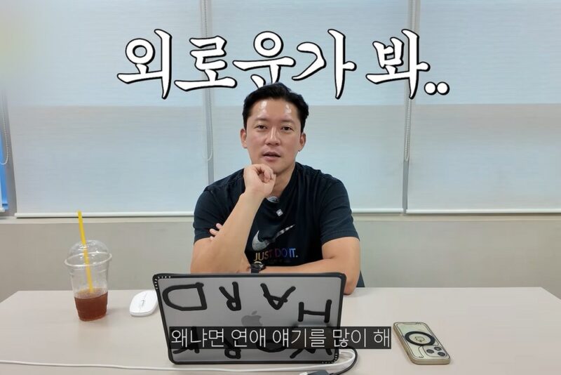 「『여미새』네 완전」…김대호, 연예인 여자친구를 사귀고 싶다며 이상형을 실명으로 언급한 후회