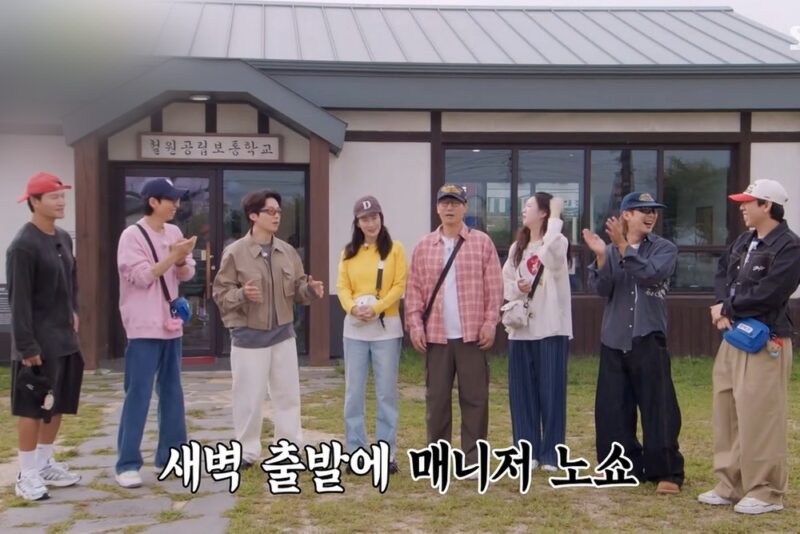 「これまでお疲れ様」…허경환, 촬영 당일 늦잠 자던 매니저에 '황당'→결국 해고 통보(런닝맨)