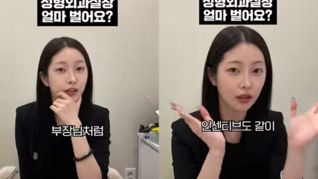 元PRISTINチェ・ウンウ、アイドルから形成外科の相談室長へ転身した現在の心境と収入事情を告白