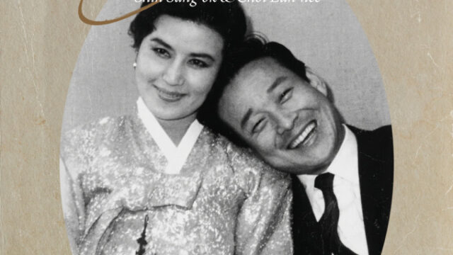 伝説の映画人、申相玉と崔銀姫の生誕100周年記念特別展がソウルで開催