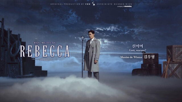 ミュージカル『レベッカ』韓国新シーズン開幕へ、イ・アルムソルとキム・ウヒョンのMV公開で期待高まる