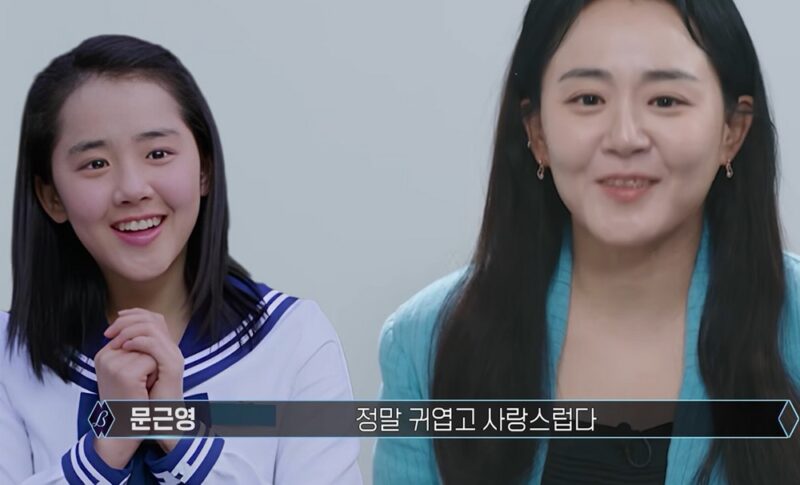 문근영, 13세 어린 시절 '눈길'… '우발라2' 재등장에 얼굴 붉혔다 "너무 오래전의 일"