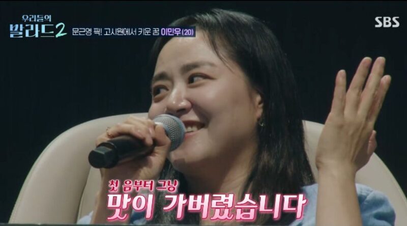 문근영, 13세 어린 시절 '눈길'… '우발라2' 재등장에 얼굴 붉혔다 "너무 오래전의 일"
